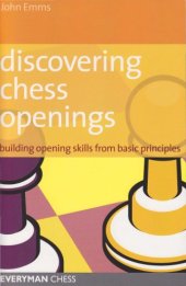 book Discovering Chess Openings: building opening skills from basic principles