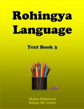 book Rohingya Language. Text Book 3