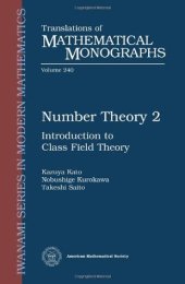 book Number Theory 2: Introduction to Class Field Theory