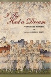 book I Too Had a Dream