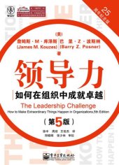 book 领导力:如何在组织中成就卓越