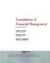 book Foundations of Financial Management