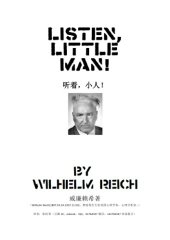 book Listen Little Man听小人中文翻译本