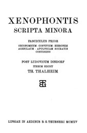 book Xenophontis Scripta minora, Fasc. I