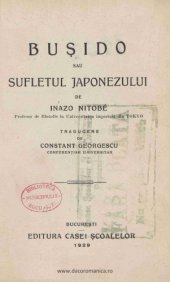 book Bușido sau Sufletul Japonezului