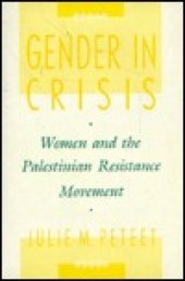 book Gender in Crisis: Women and the Palestinian Resistance Movement