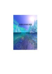 book 福建民间信仰源流