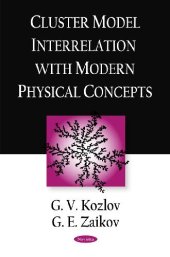 book Cluster model interrelation with modern physical concepts