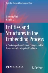 book Entities and Structures in the Embedding Process: A Sociological Analysis of Changes in the Government-enterprise Relations