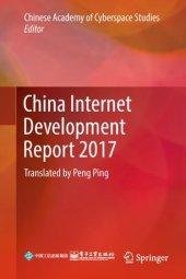 book China Internet Development Report 2017: Translated by Peng Ping