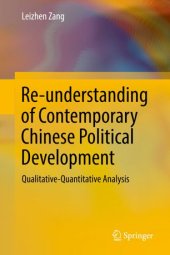 book Re-understanding of Contemporary Chinese Political Development: Qualitative-Quantitative Analysis