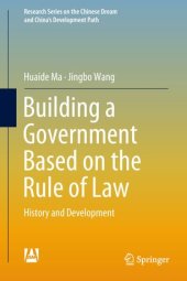 book Building a Government Based on the Rule of Law: History and Development