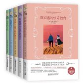 book 世界经典教育法（全5册套装）