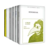 book 外国经典浪漫诗歌译丛