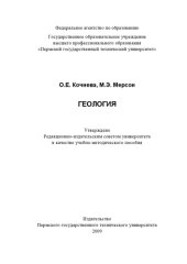 book Геология
