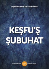 book Keşfuʼş şubuhat