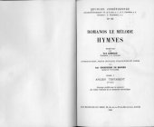 book Romanos le Mélode : Hymnes I-VIII, tome I