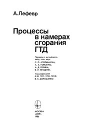 book Сварка плавлением