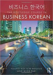 book The Routledge Course in Business Korean