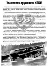 book Строительные и дорожные машины