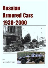 book Russian Armored Cars 1930-2000