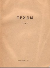 book Морфология чеченского языка