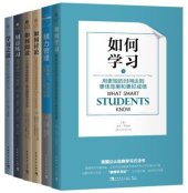 book 学习和认知升级经典书（包含《学习之道》《精力管理》《如何学习》等，全套6册）