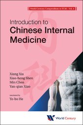 book World Century Compendium to TCM: Introduction to Chinese Internal Medicine