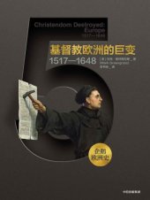 book 基督教欧洲的巨变：1517—1648