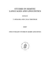 book Structuralist Studies in Arabic Linguistics. Charles A. Ferguson’s Papers, 1954-1994