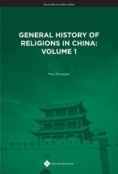 book General History of Religions in China Part I