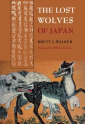 book The Lost Wolves of Japan