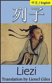 book Liezi: Bilingual Edition, English and Chinese: 列子: 沖虛至德真經 Taoist teachings from the book of Lieh Tzŭ