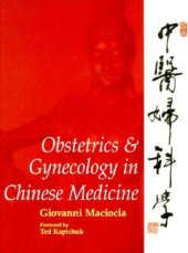 book Obstetrics & Gynecology in Chinese Medicine