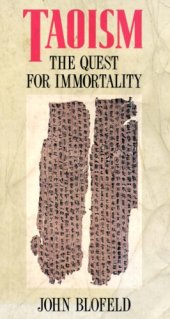 book Taoism: The Quest for Immortality