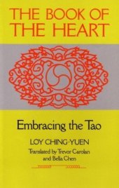 book Book of the Heart: Embracing the Tao