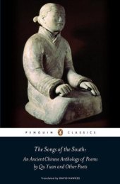 book The Songs of the South An Ancient Chinese Anthology of Poems