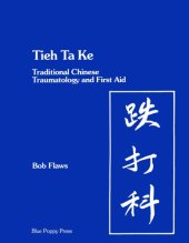 book Tieh Ta Ke: Traditional Chinese Traumatology And First Aid