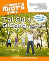 book The Complete Idiot’s Guide to T’ai Chi & QiGong Illustrated