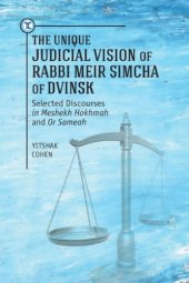 book Unique Judicial Vision of Rabbi Meir Simcha of Dvinsk: Selected Discourses in Meshekh Hokhmah and or Sameah