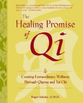 book The Healing Promise of Qi: Creating Extraordinary Wellness Through Qigong and Tai Chi