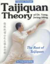 book Taijiquan Theory of Dr. Yang, Jwing-Ming: The Root of Taijiquan