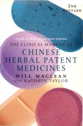 book The clinical manual of Chinese herbal patent medicines : a guide to ethical and pure patent medicines