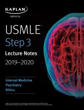 book USMLE Step 3 Lecture Notes 2019-2020: Internal Medicine, Psychiatry, Ethics