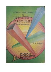book Solution to Integral Calculus Das Mukherjee Part 1 by S K Mittal Pragati Prakasan Meerut for standard 11 12 IIT JEE Engineering Entrance Examinations