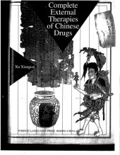 book Complete external therapies of Chinese drugs