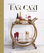 book The Art of the Bar Cart: Styling & Recipes