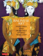 book Balinese Art: Paintings and Drawings of Bali 1800–2010