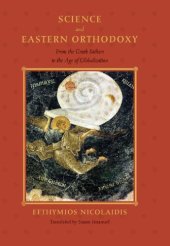 book Science and Eastern Orthodoxy: From the Greek Fathers to the Age of Globalization