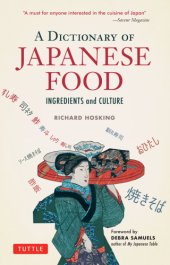 book Dictionary of Japanese Food = 外国人のための日本料理事典: Ingredients and Culture